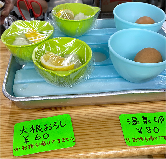 上田製麺所