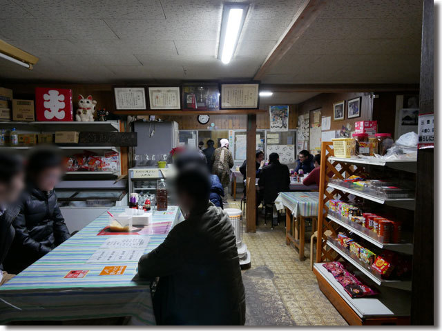 上杉食品