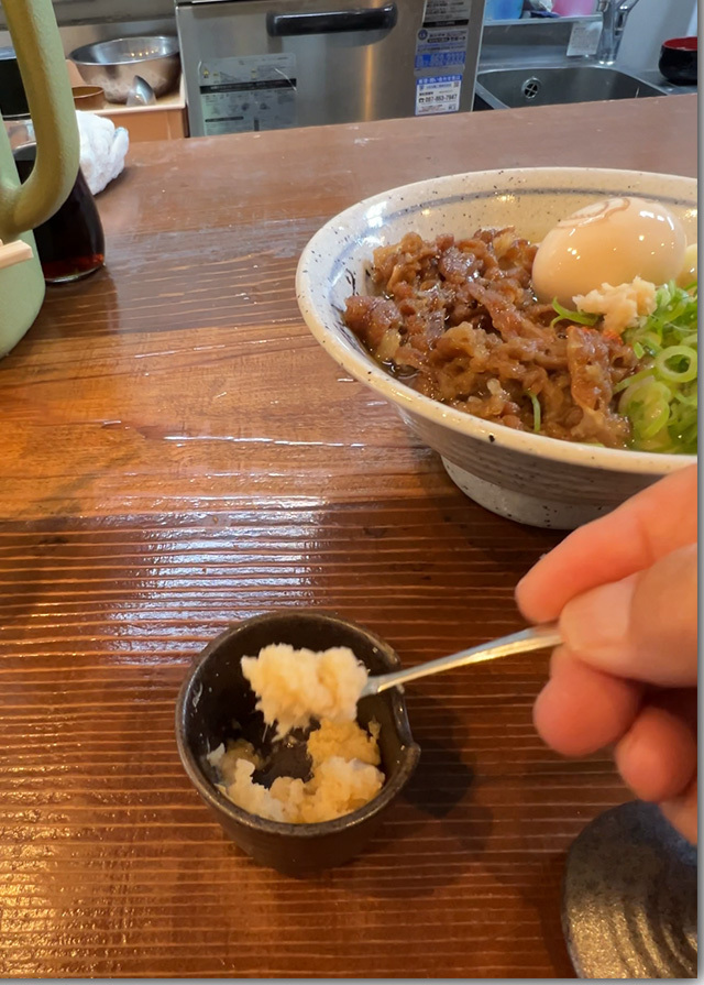 饂角製麺 うかくせいめん