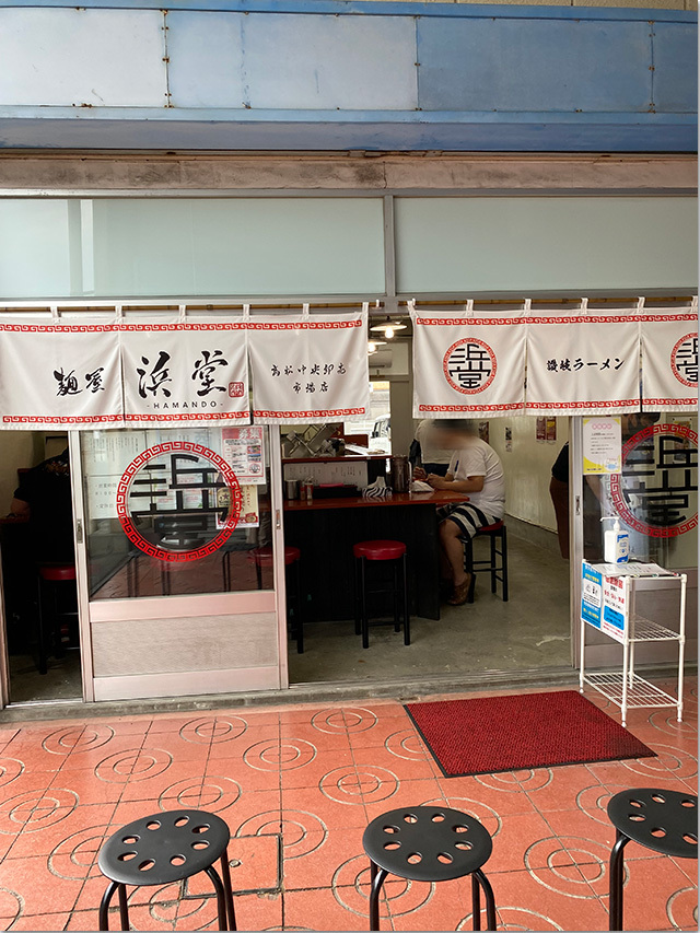 うみまち商店街