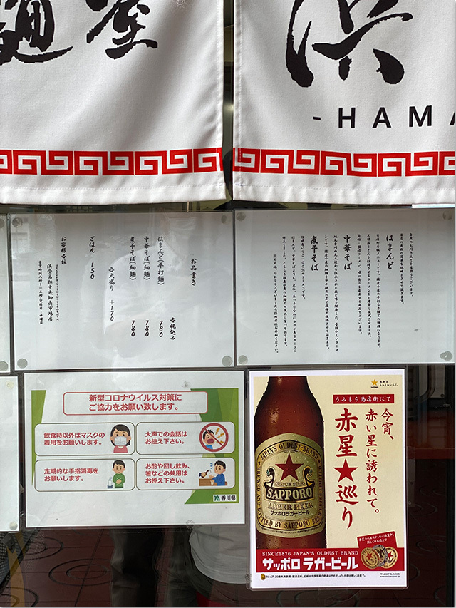 うみまち商店街