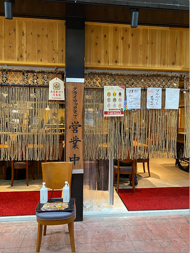 うみまち商店街