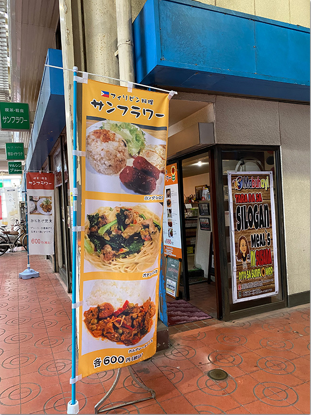 うみまち商店街