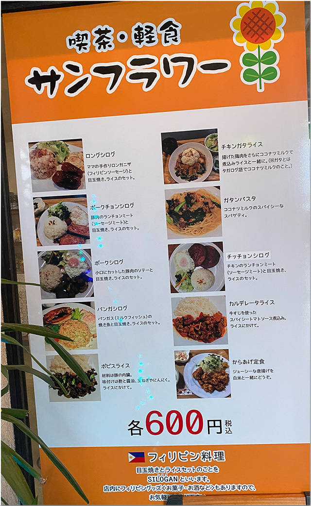 うみまち商店街