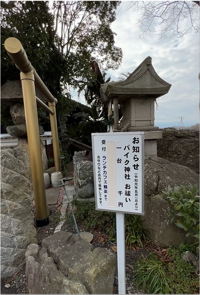 輪楽