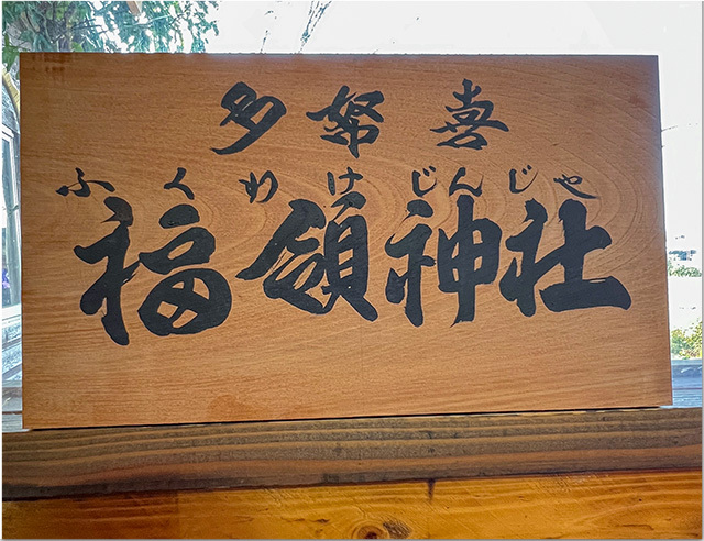 輪楽