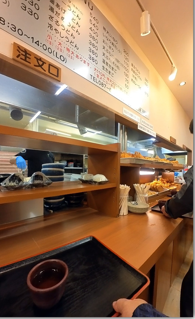 肉うどん@綿谷 わたや 高松店
