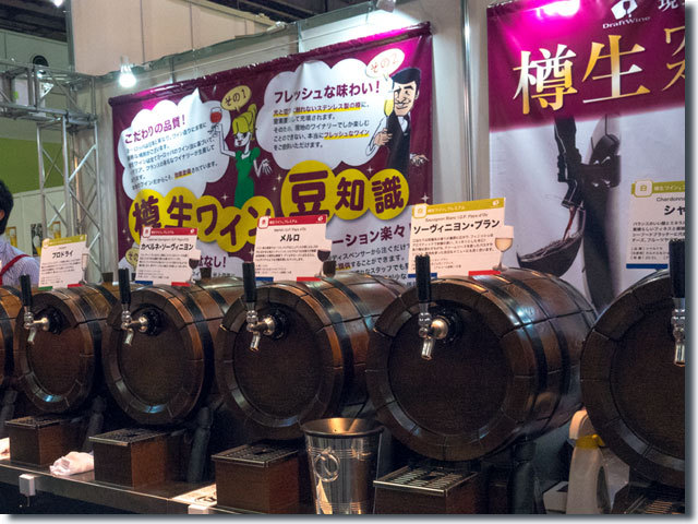 関西外食ビジネスウィーク