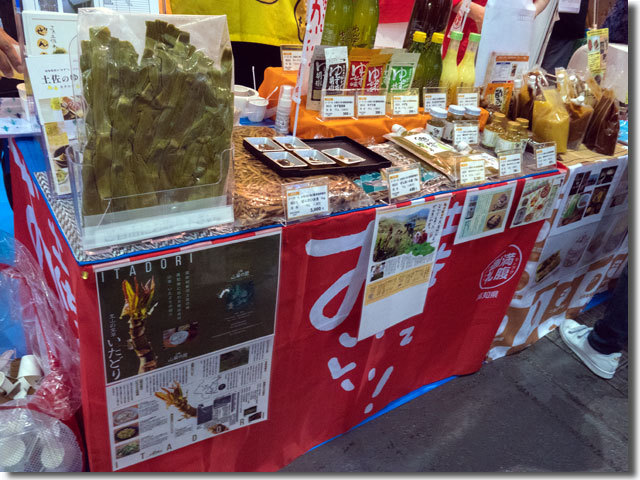 関西外食ビジネスウィーク