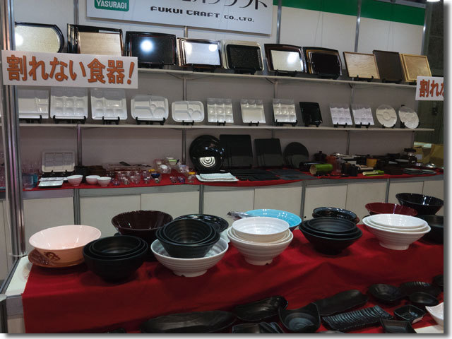 関西外食ビジネスウィーク