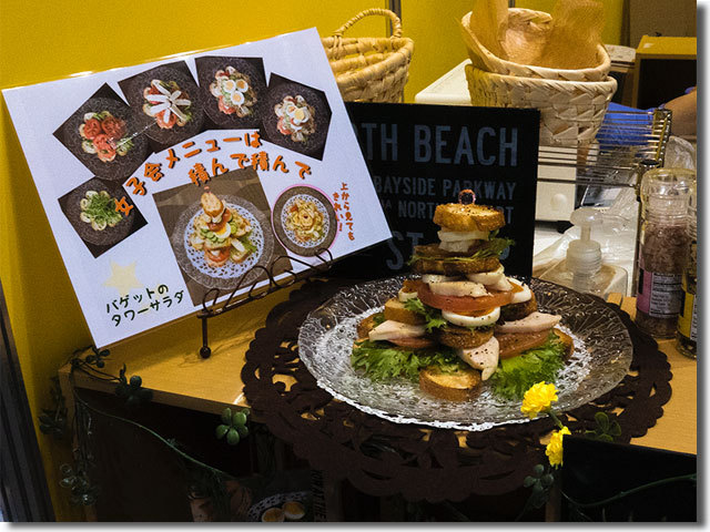 関西外食ビジネスウィーク