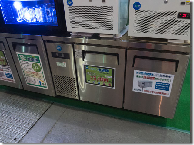 関西外食ビジネスウィーク