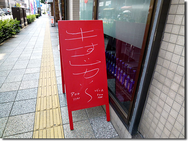 カリーダイニング Woo