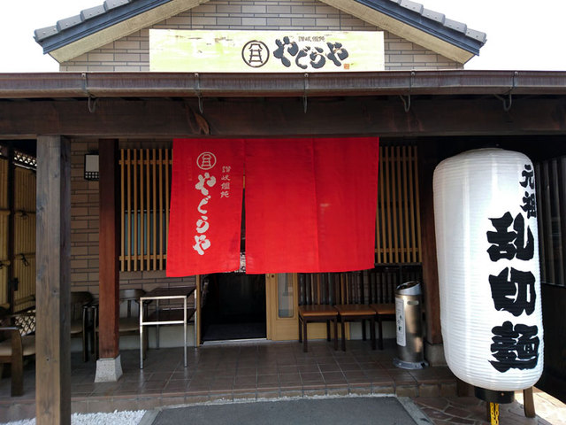雲丹いくらおろしうどん@やぐらや