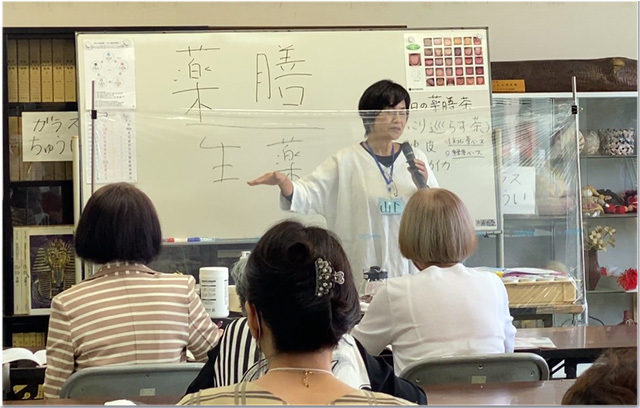薬膳教室二ノ宮