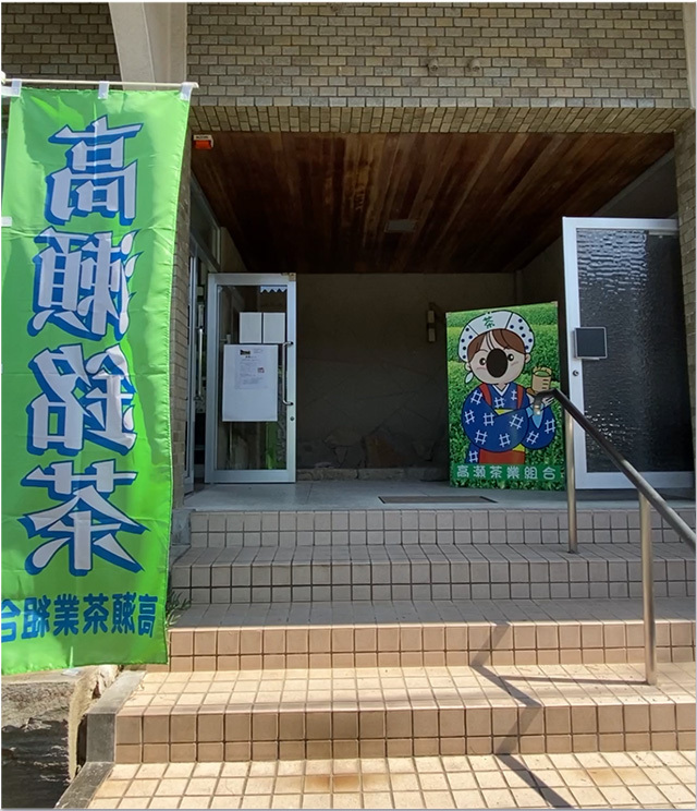 薬膳教室二ノ宮