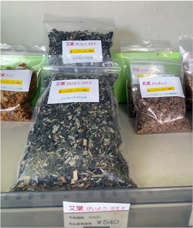 薬膳教室二ノ宮