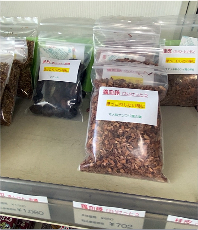 薬膳教室二ノ宮