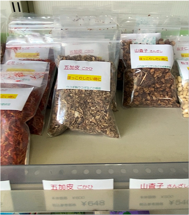 薬膳教室二ノ宮