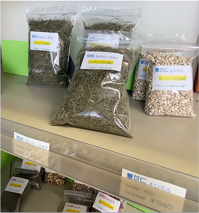 薬膳教室二ノ宮