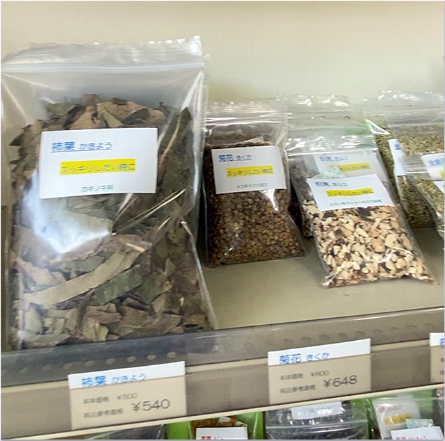 薬膳教室二ノ宮