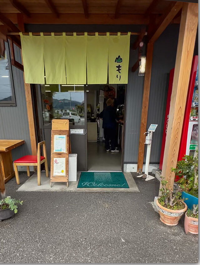 山もり