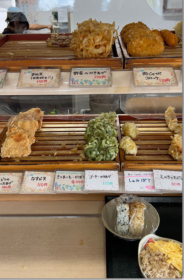 山もり