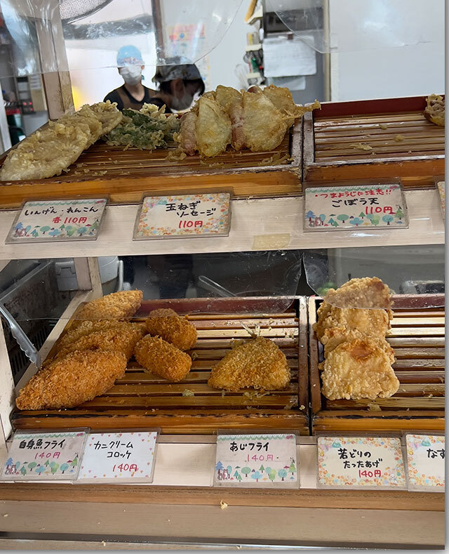 山もり