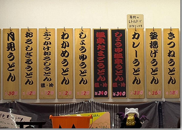 山もり