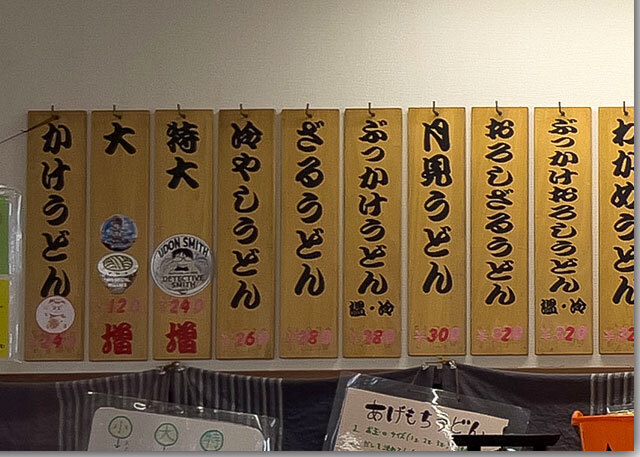 山もり