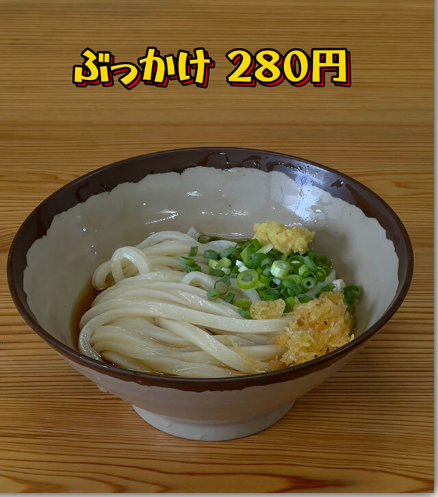 山もり