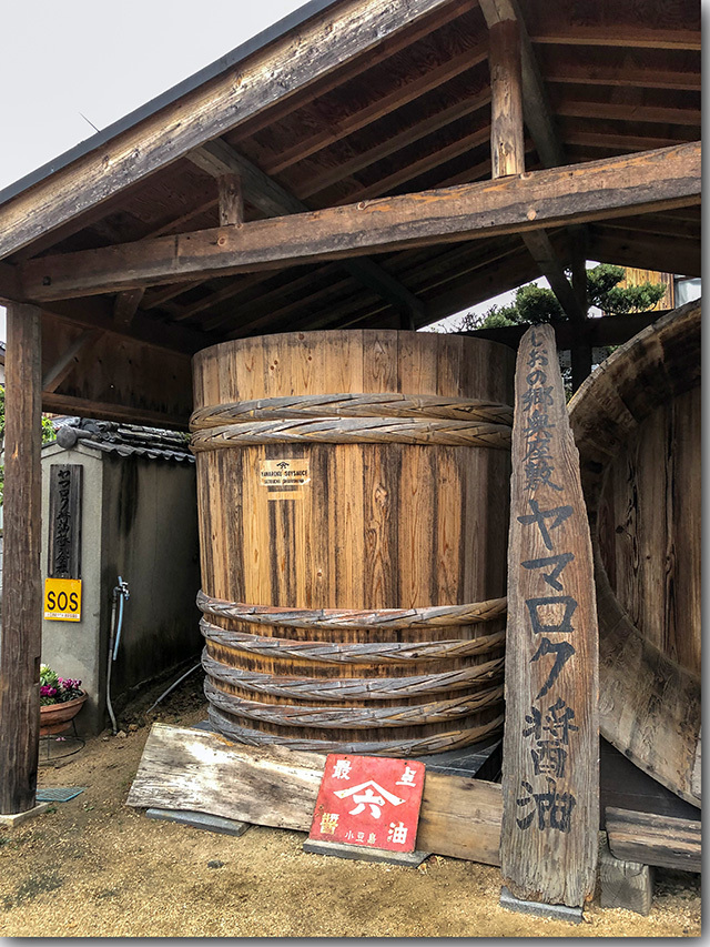 ヤマロク醤油 蔵見学