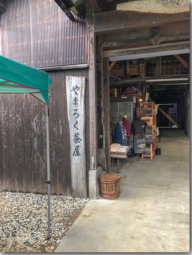 ヤマロク醤油 蔵見学