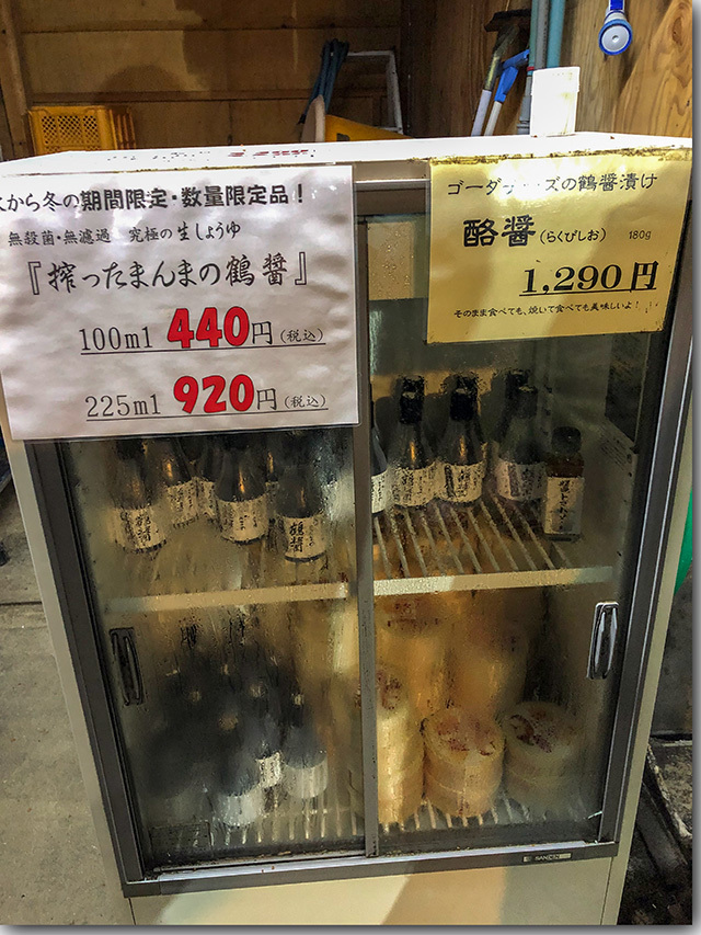 ヤマロク醤油 蔵見学