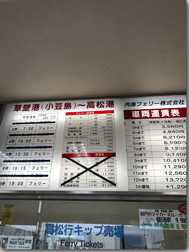 ヤマロク醤油 蔵見学