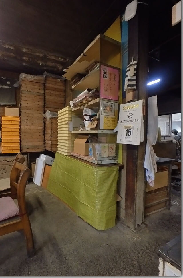 坂出 山下うどん