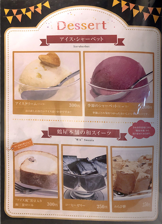 焼肉やまと