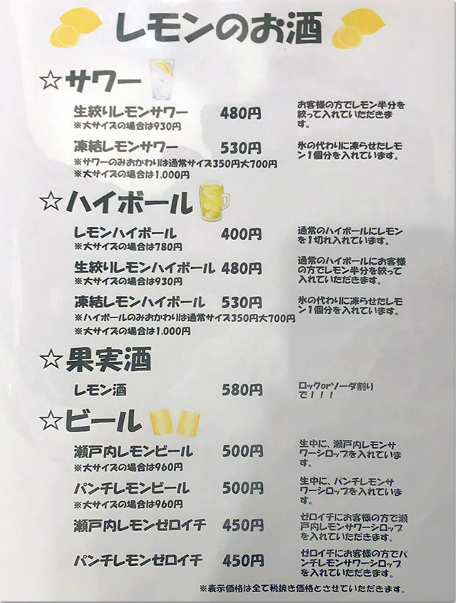 焼肉やまと