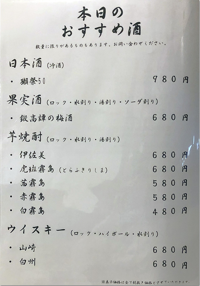 焼肉やまと