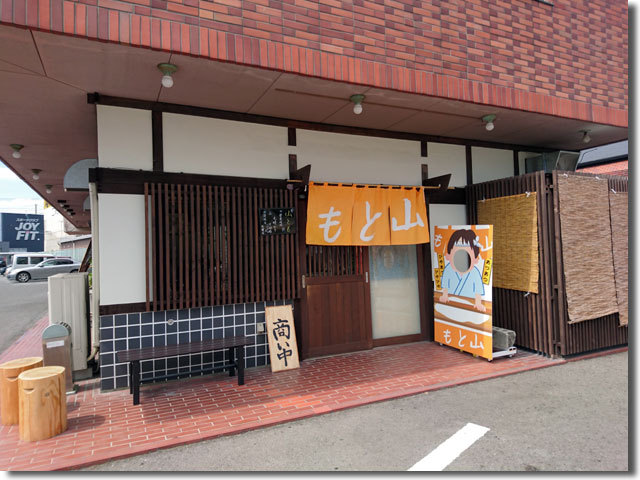 山とも