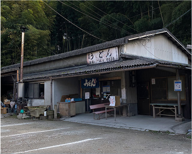 山内うどん → 天空のブランコ