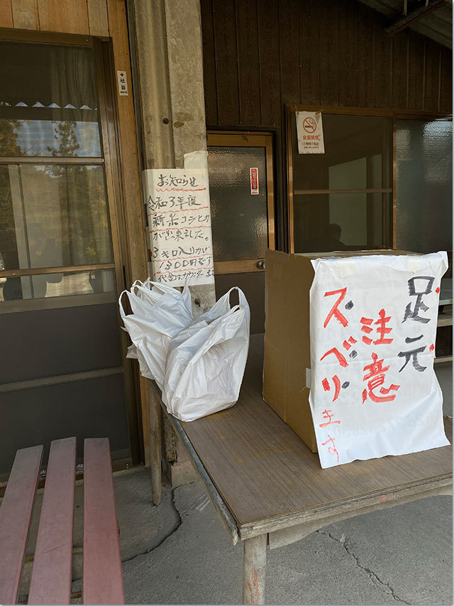 山内うどん → 天空のブランコ