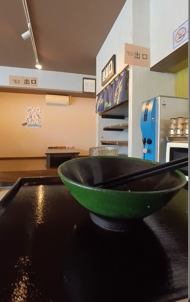 山よし 佐文店