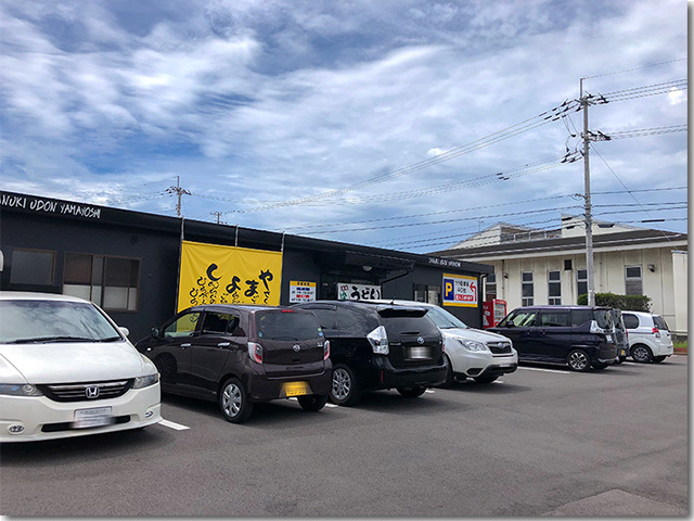山よし佐文店8月21日オープン