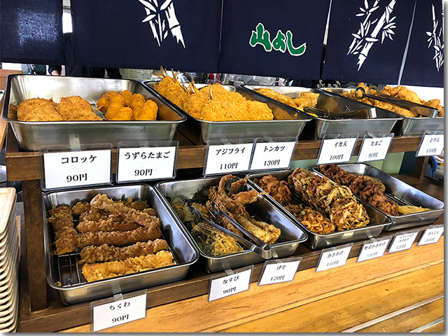 山よし佐文店8月21日オープン