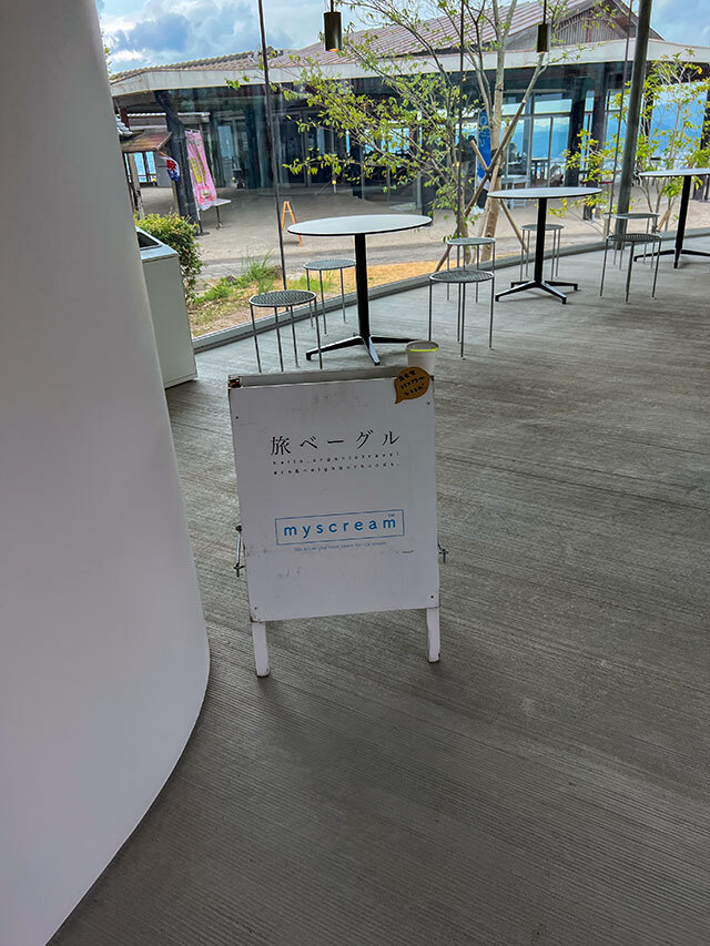 やしまーるオープン