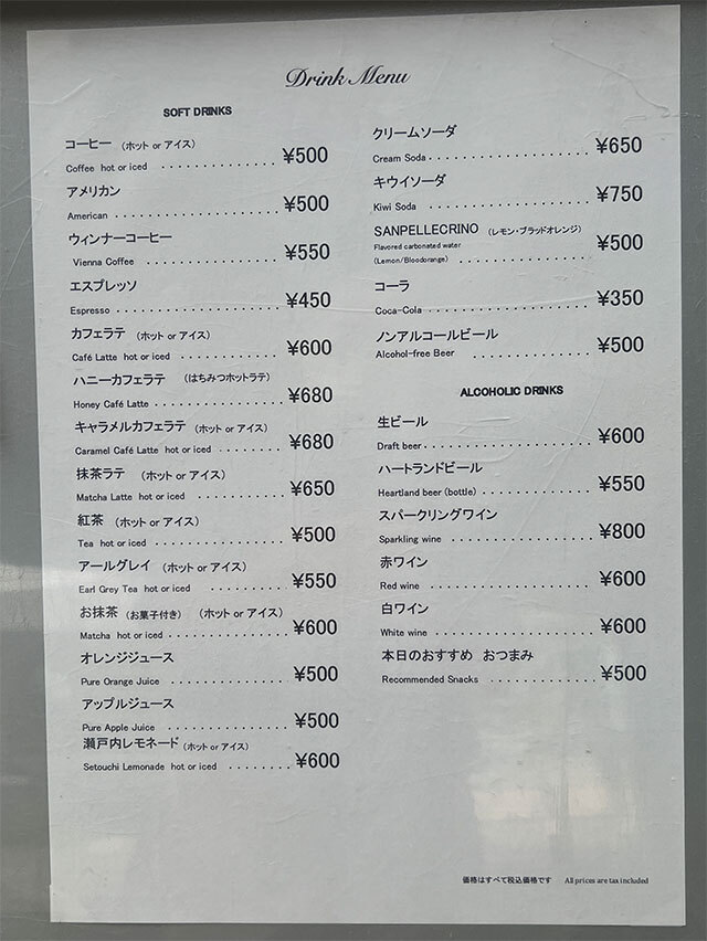 やしまーるオープン