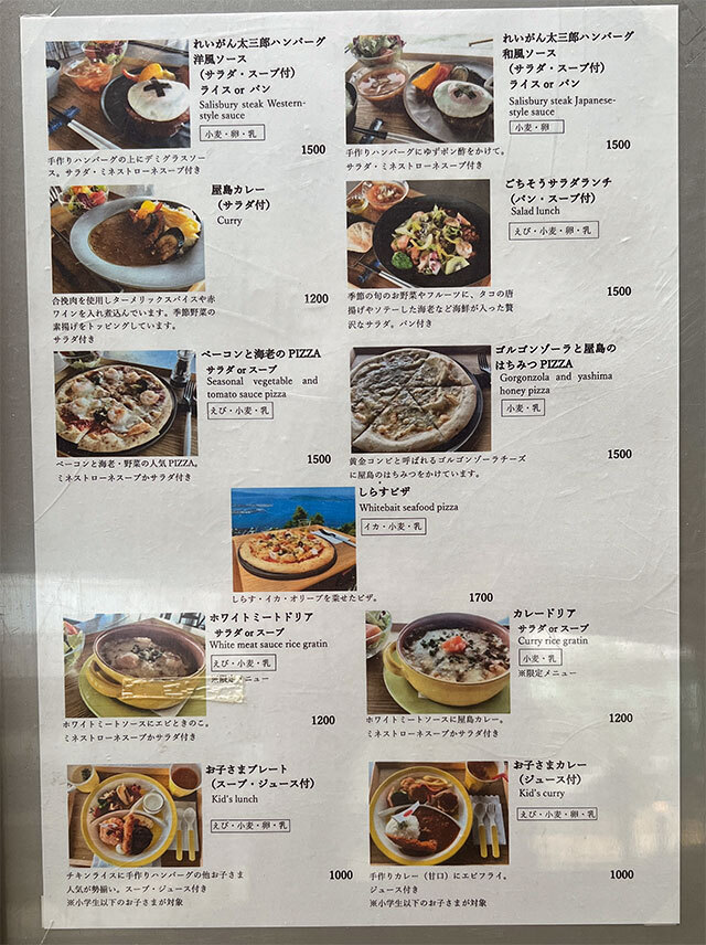 やしまーるオープン