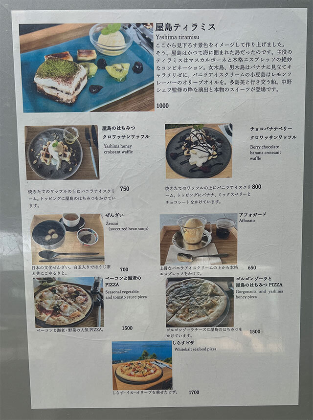 やしまーるオープン
