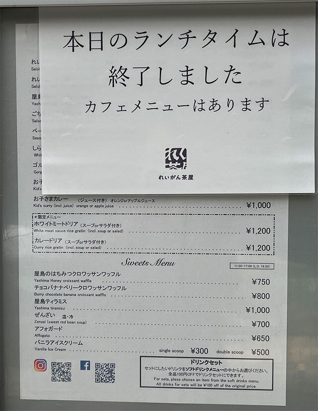 やしまーるオープン